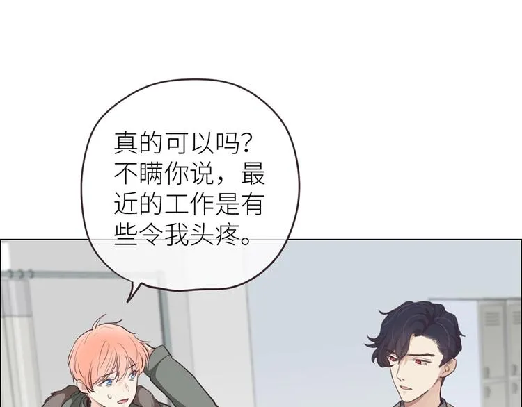 第20话：改观 第49页