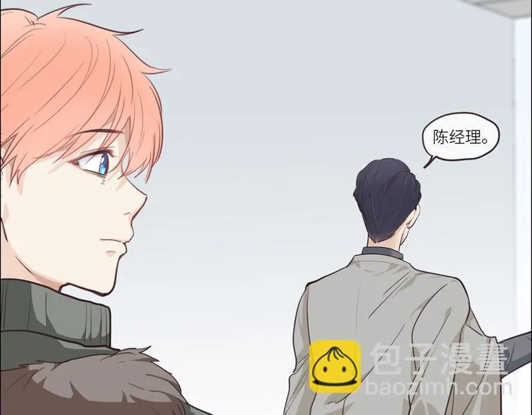 第20话：改观 第53页