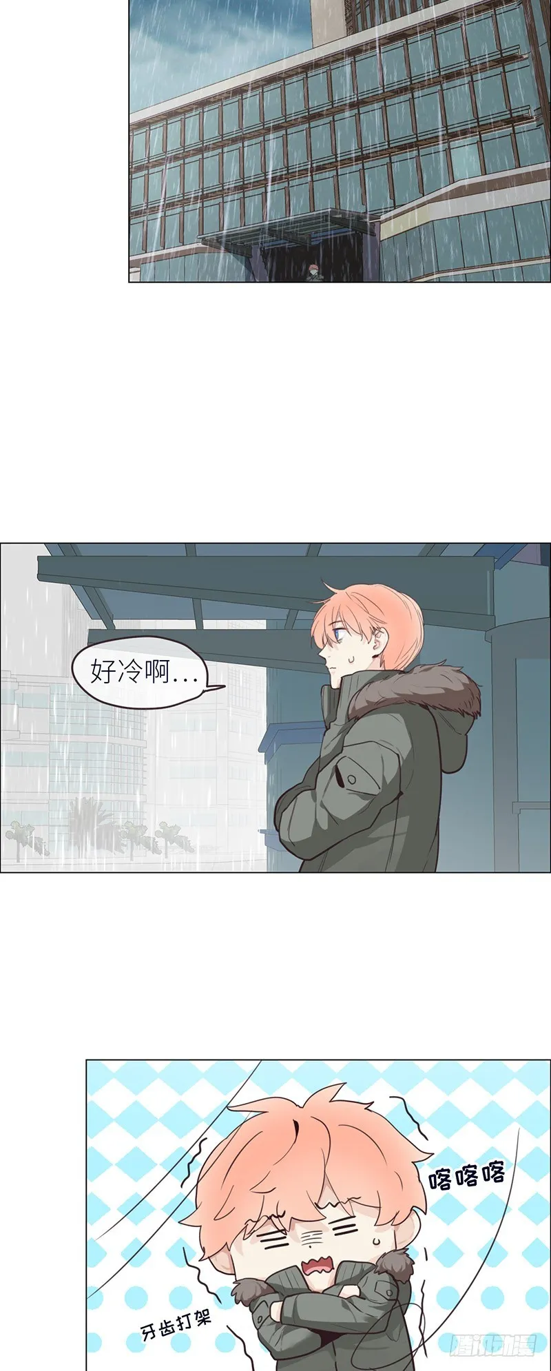 第21话：担心 第6页