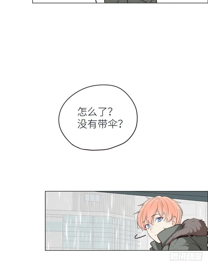 第21话：担心 第7页