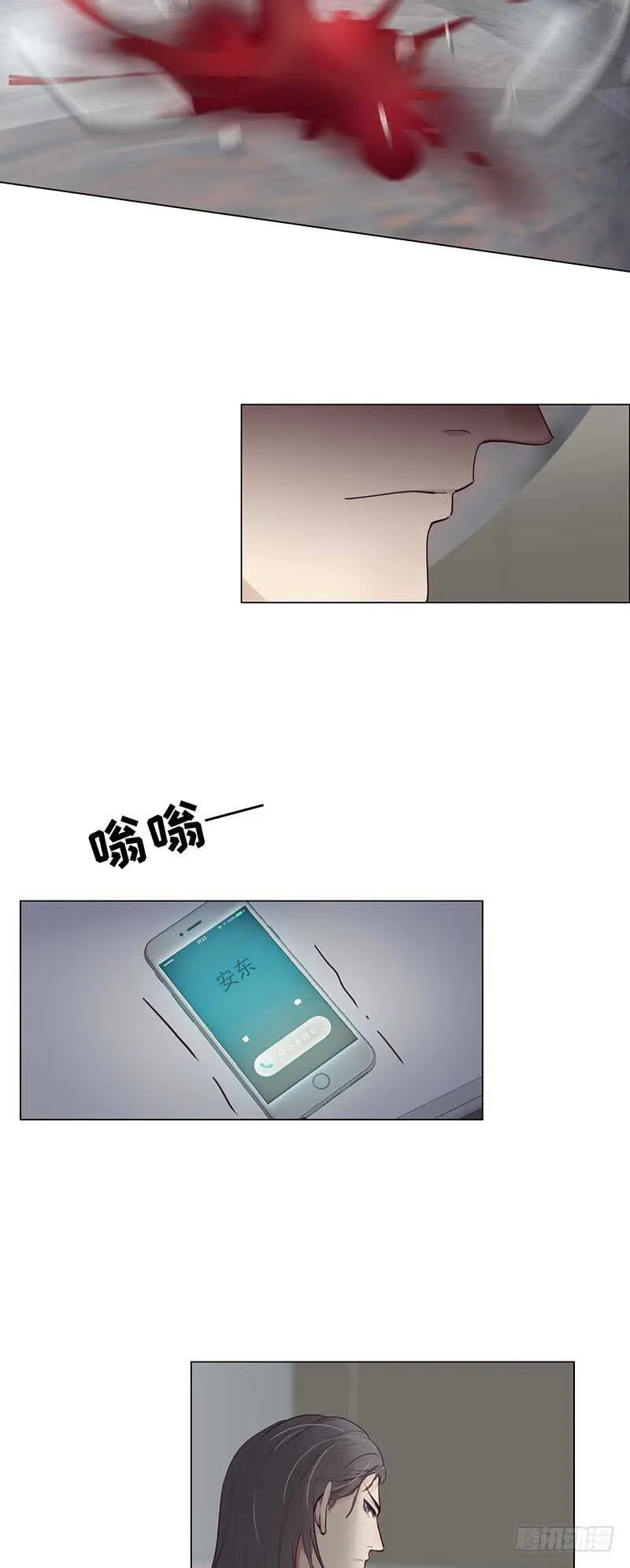 第23话：触怒 第15页