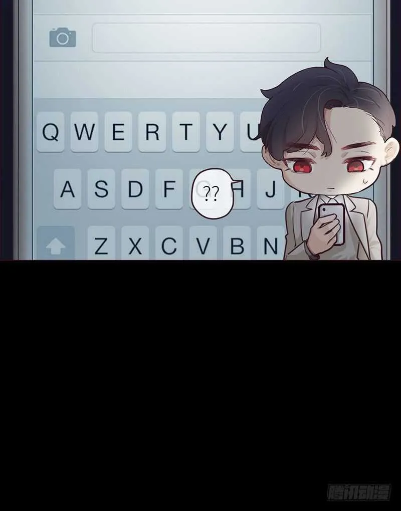 第23话：触怒 第22页