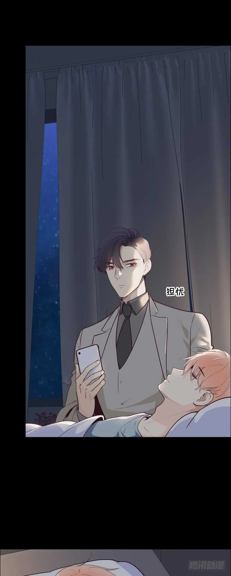 第23话：触怒 第23页