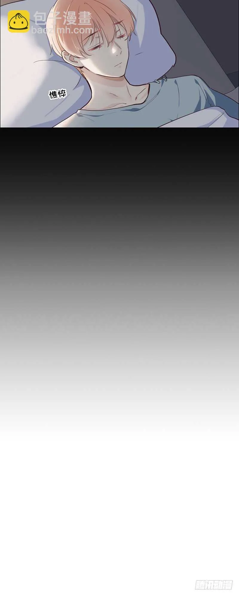 第23话：触怒 第24页