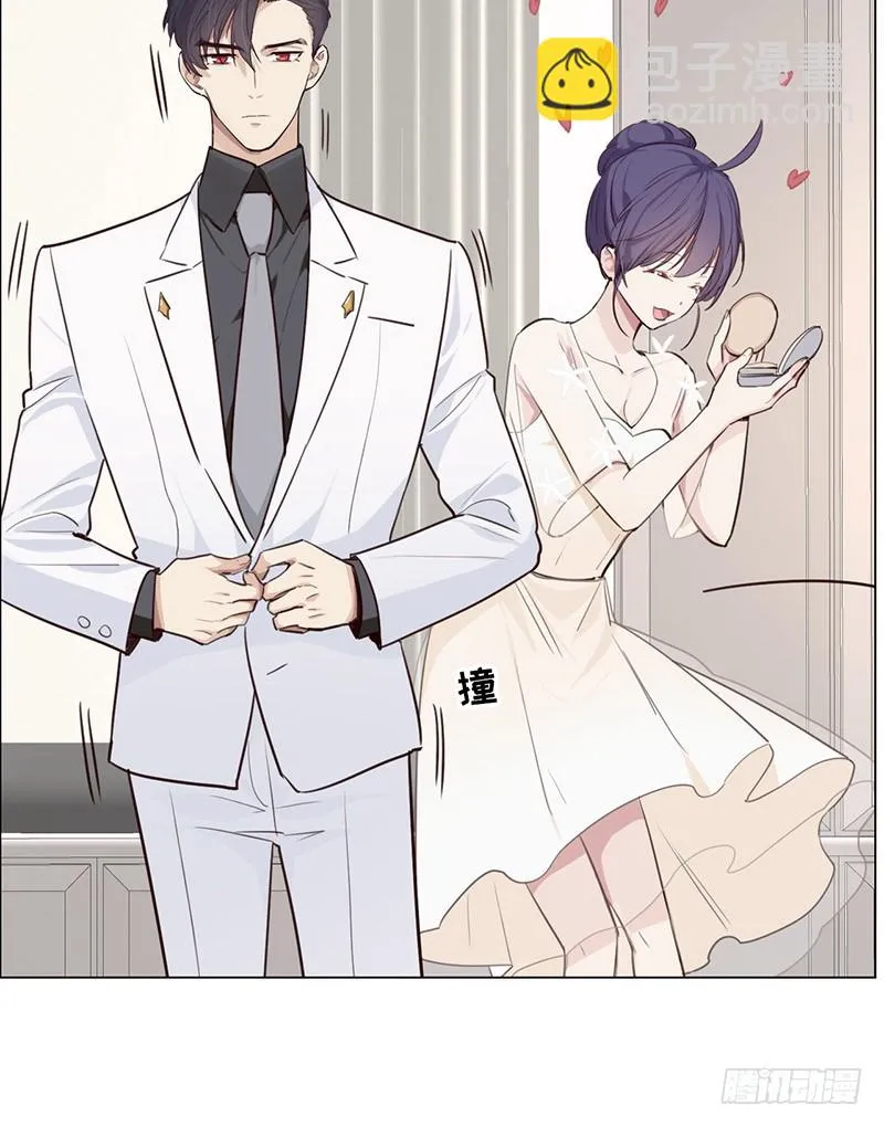 第25话：易媛的生日宴 第4页