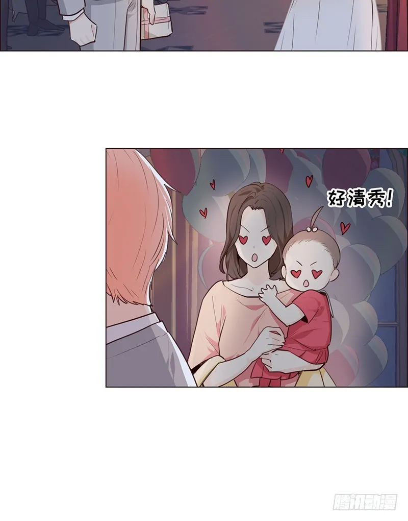 第25话：易媛的生日宴 第16页