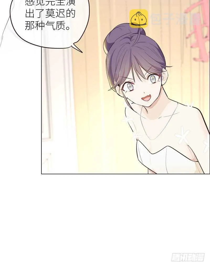 第27话：助攻 第4页