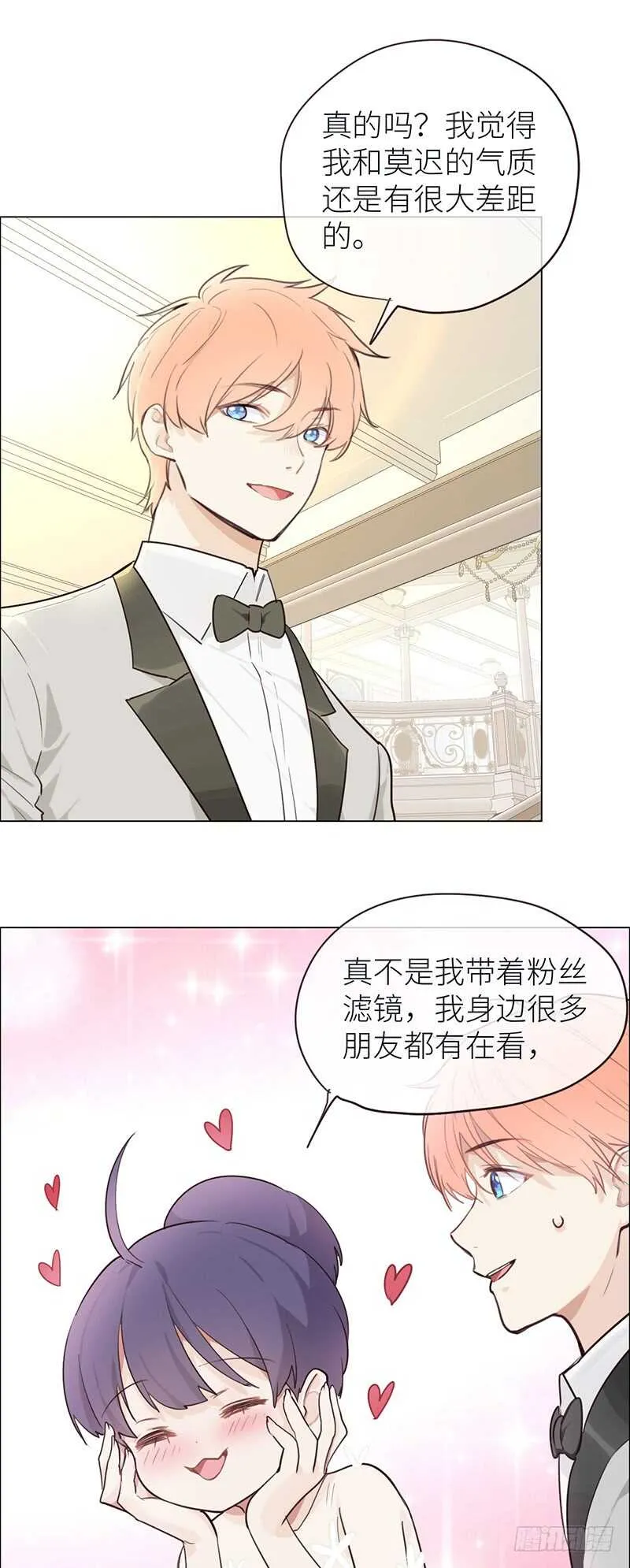 第27话：助攻 第5页