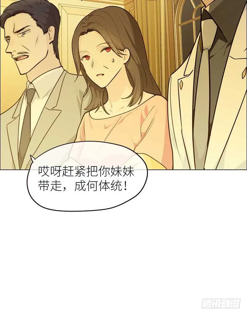 第27话：助攻 第19页