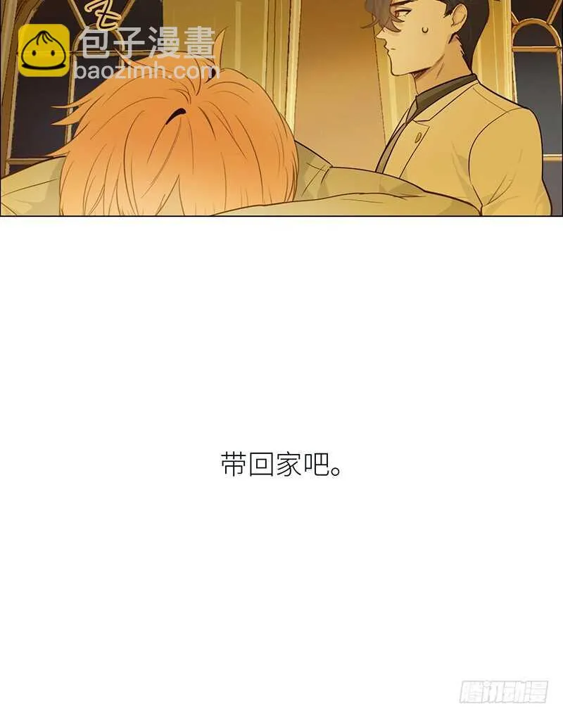 第27话：助攻 第25页
