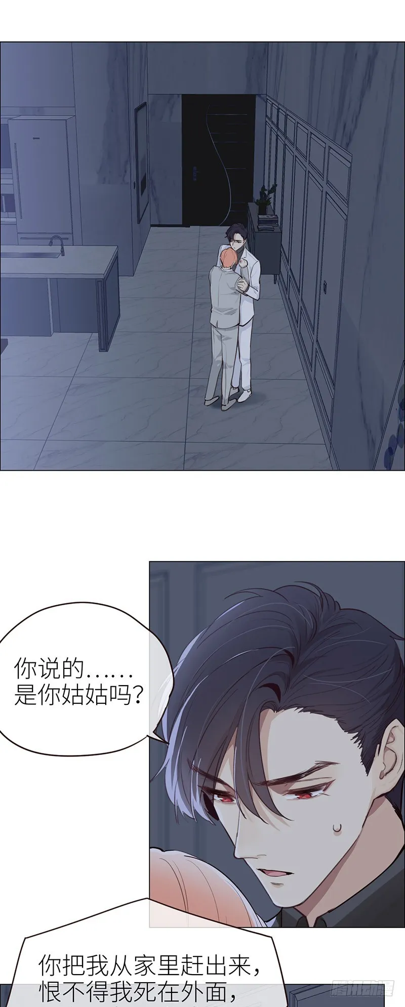 第28话：易总被强吻了！ 第6页