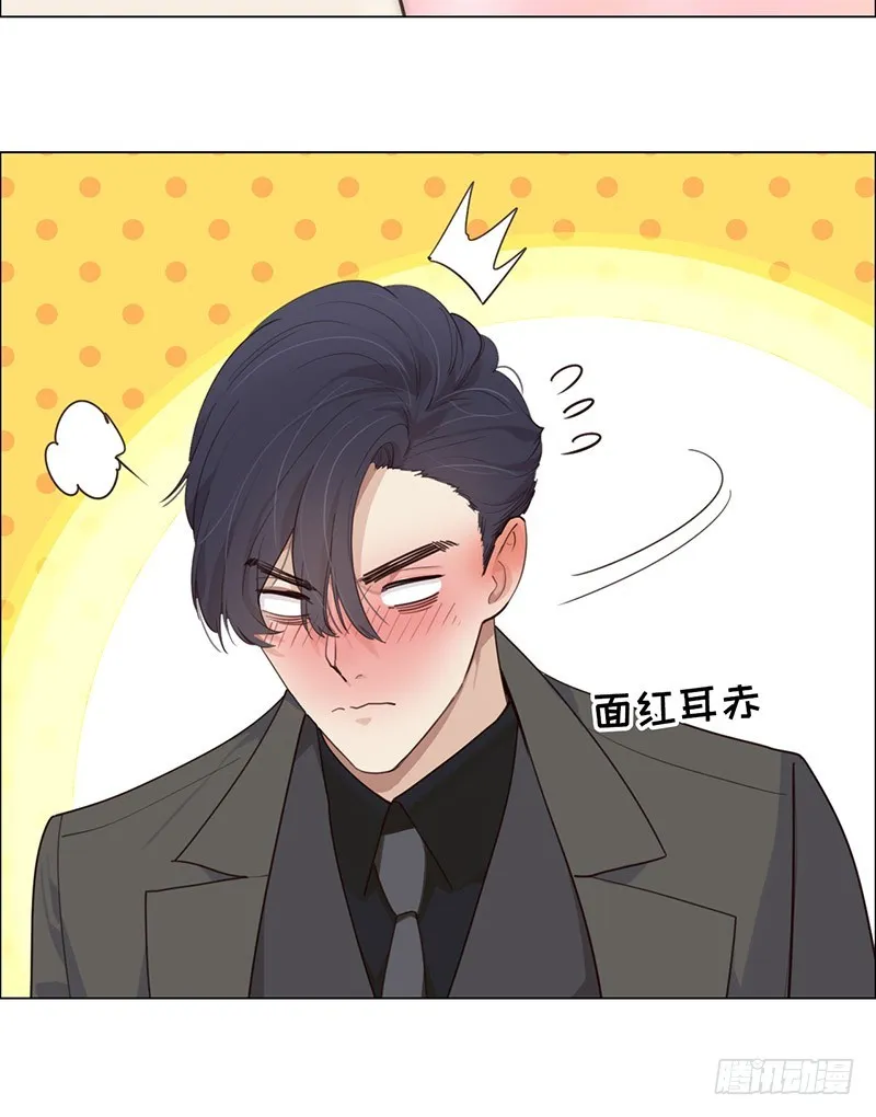 第31话：仓皇 第10页