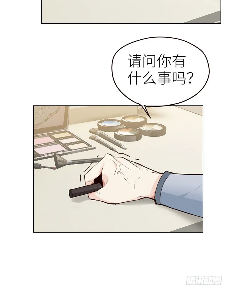 第32话：“叙旧” 第10页