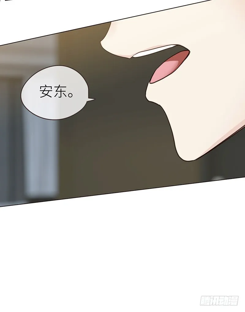 第34话：安东的变化 第13页