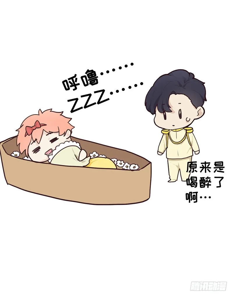 第34话：安东的变化 第22页