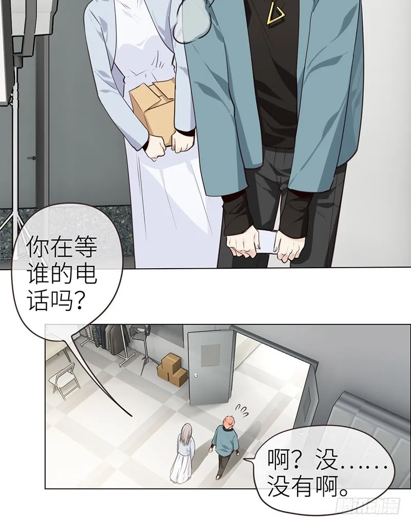 第35话：别再躲着我了 第16页