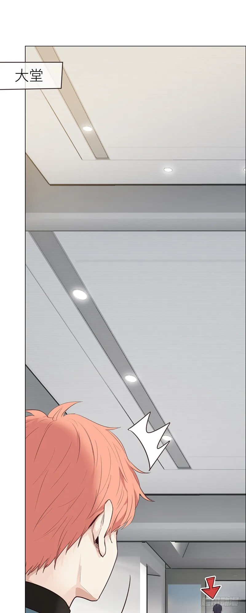 第35话：别再躲着我了 第17页