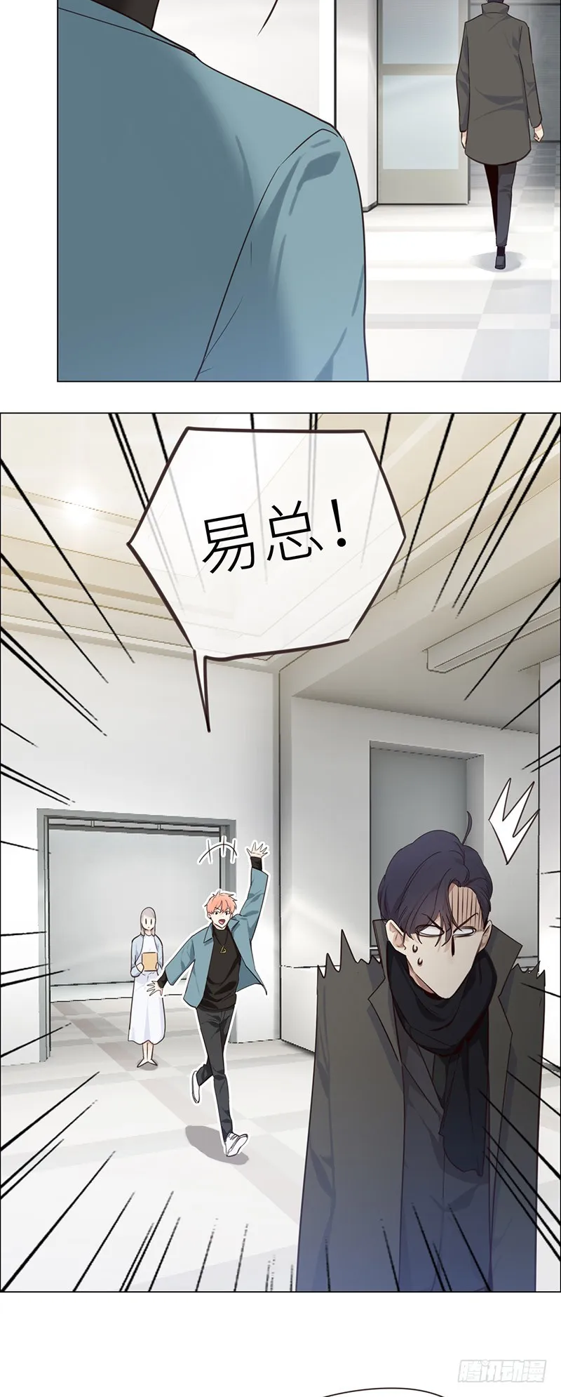 第35话：别再躲着我了 第18页