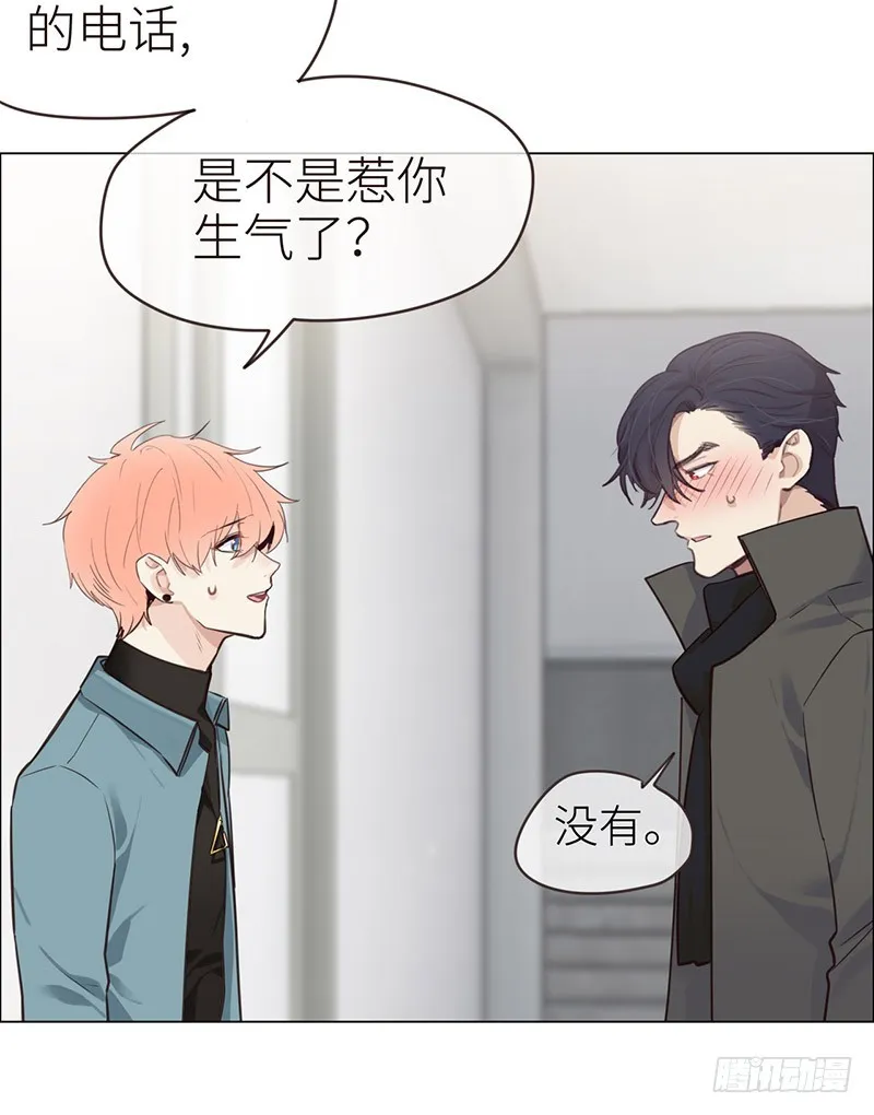第35话：别再躲着我了 第22页