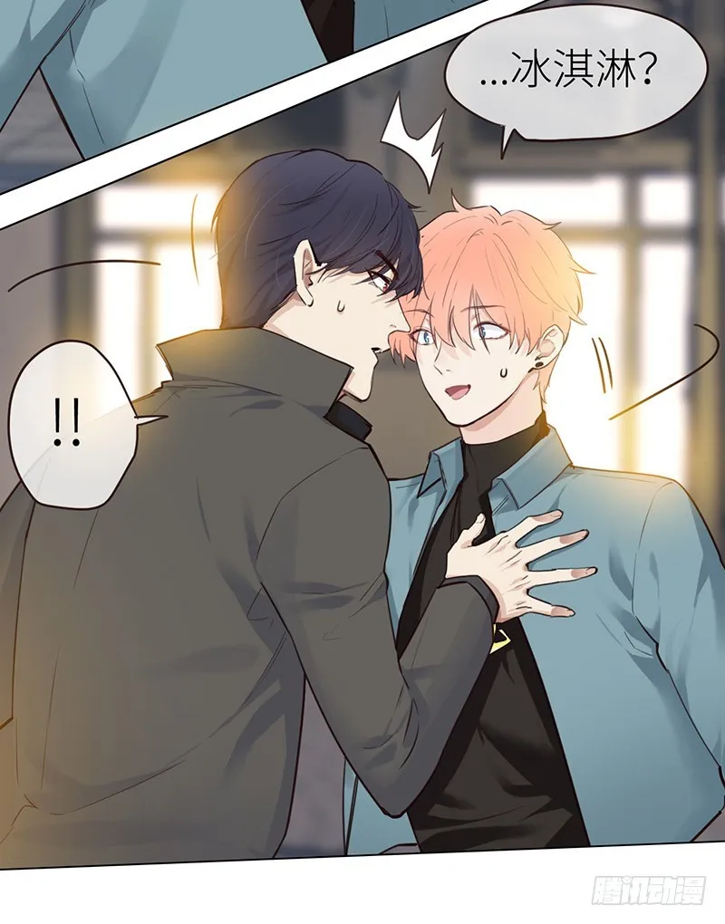 第36话：抄袭风波 第4页