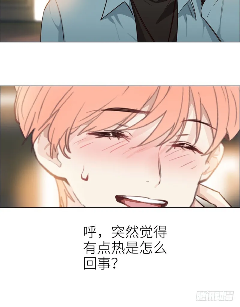 第36话：抄袭风波 第7页