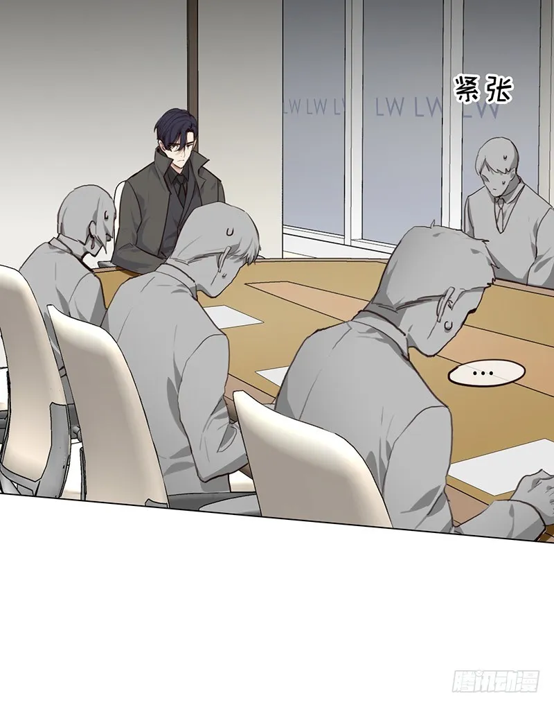 第36话：抄袭风波 第13页