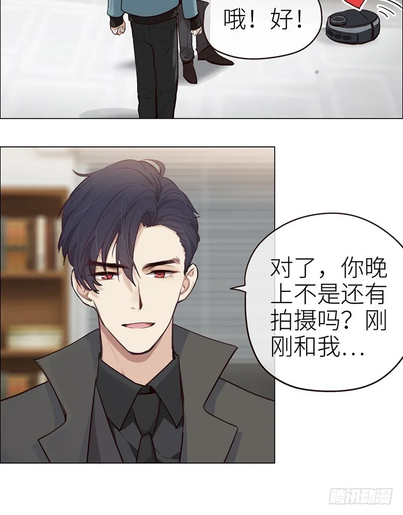 第37话：推倒 第10页