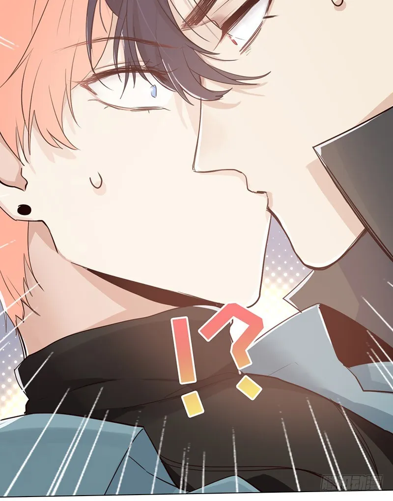 第37话：推倒 第13页