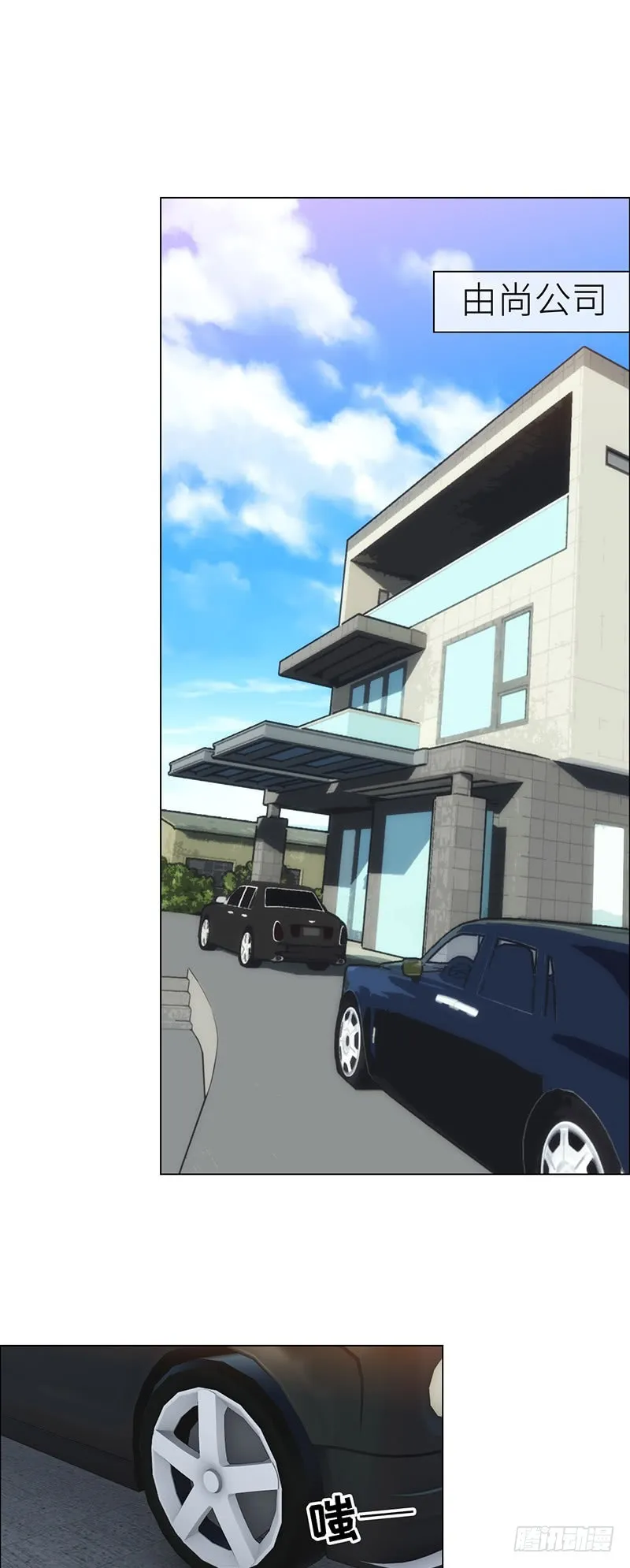 第38话：质问 第2页