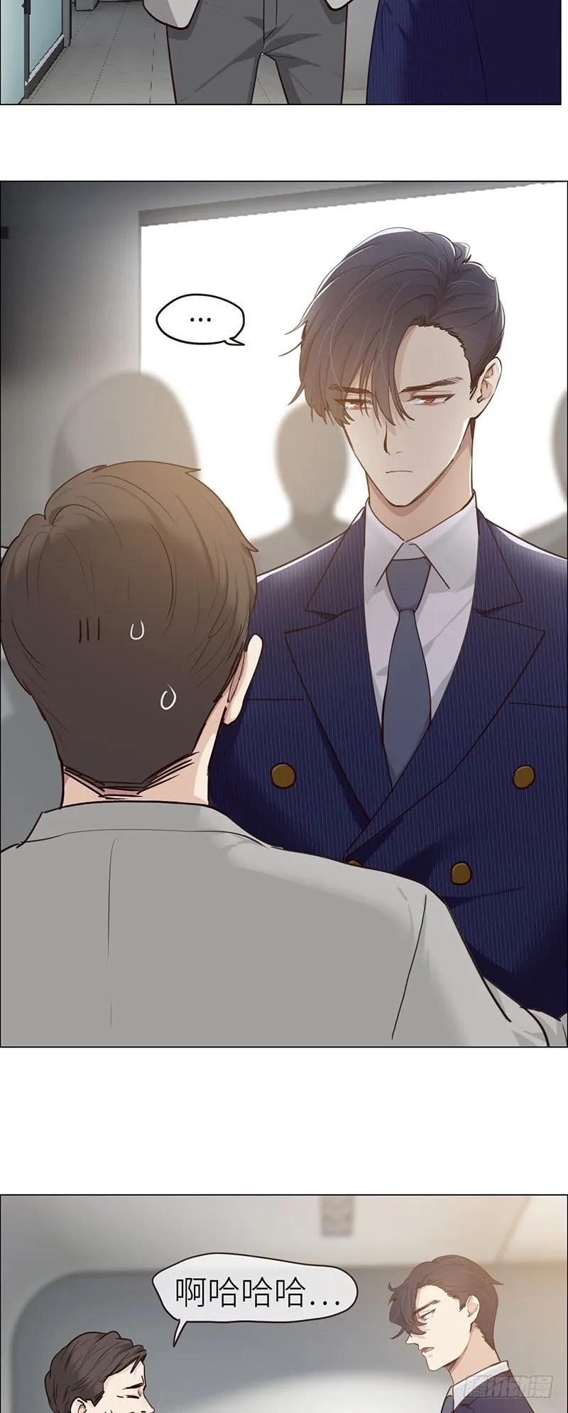 第38话：质问 第6页