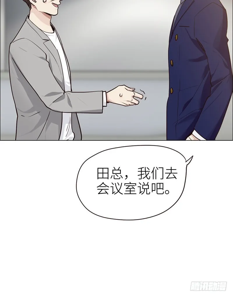 第38话：质问 第7页