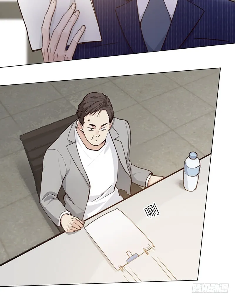 第38话：质问 第10页