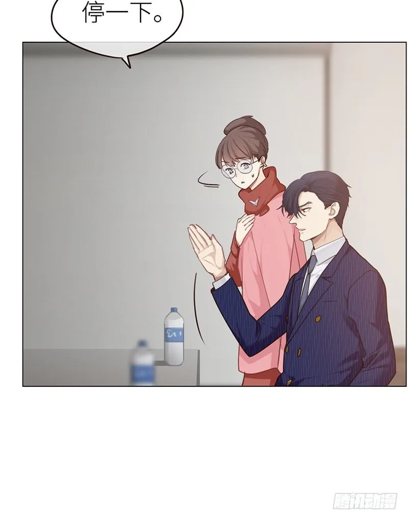 第38话：质问 第13页