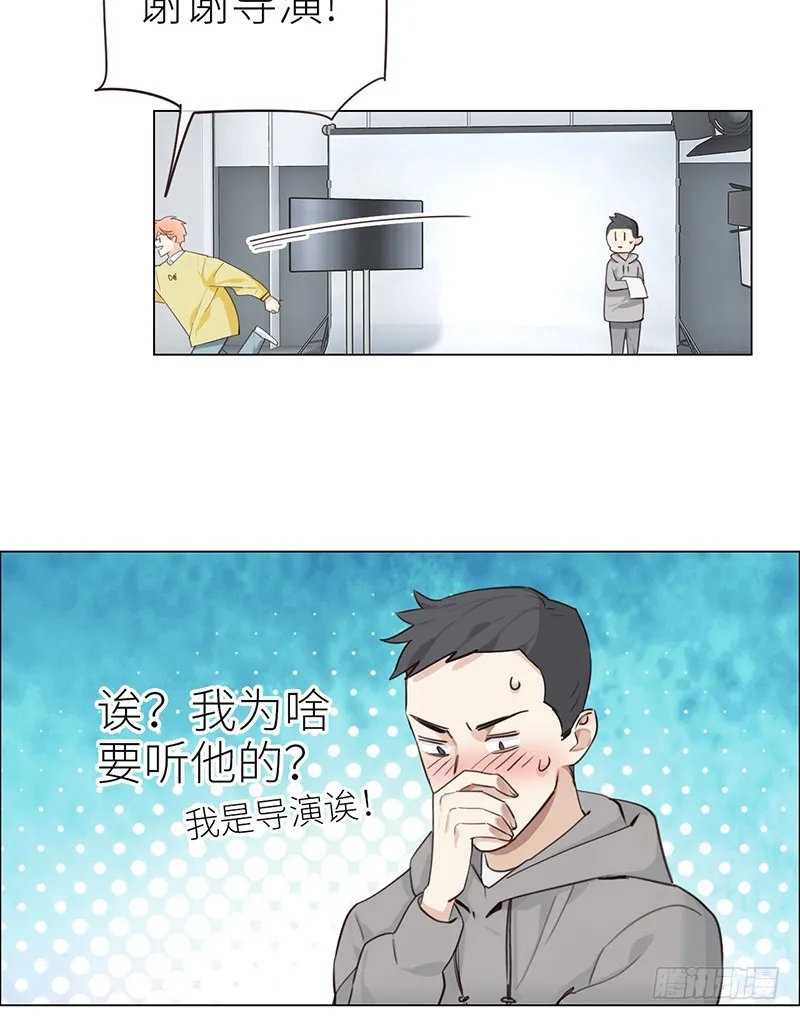 第39话：相争 第13页