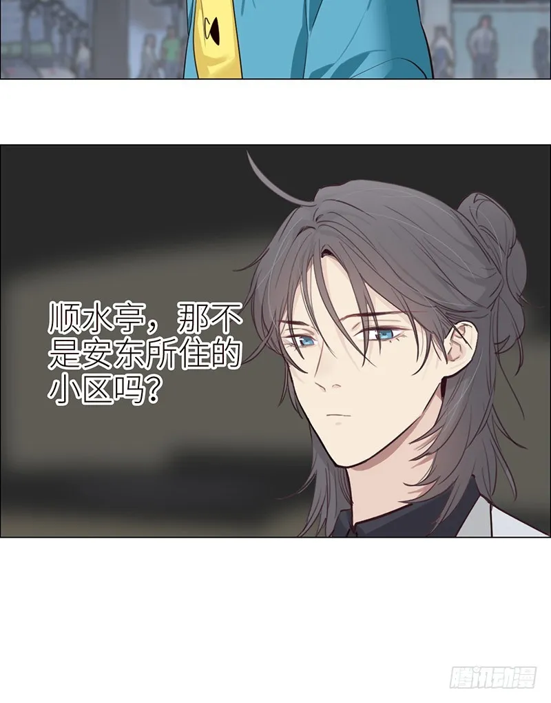 第39话：相争 第19页