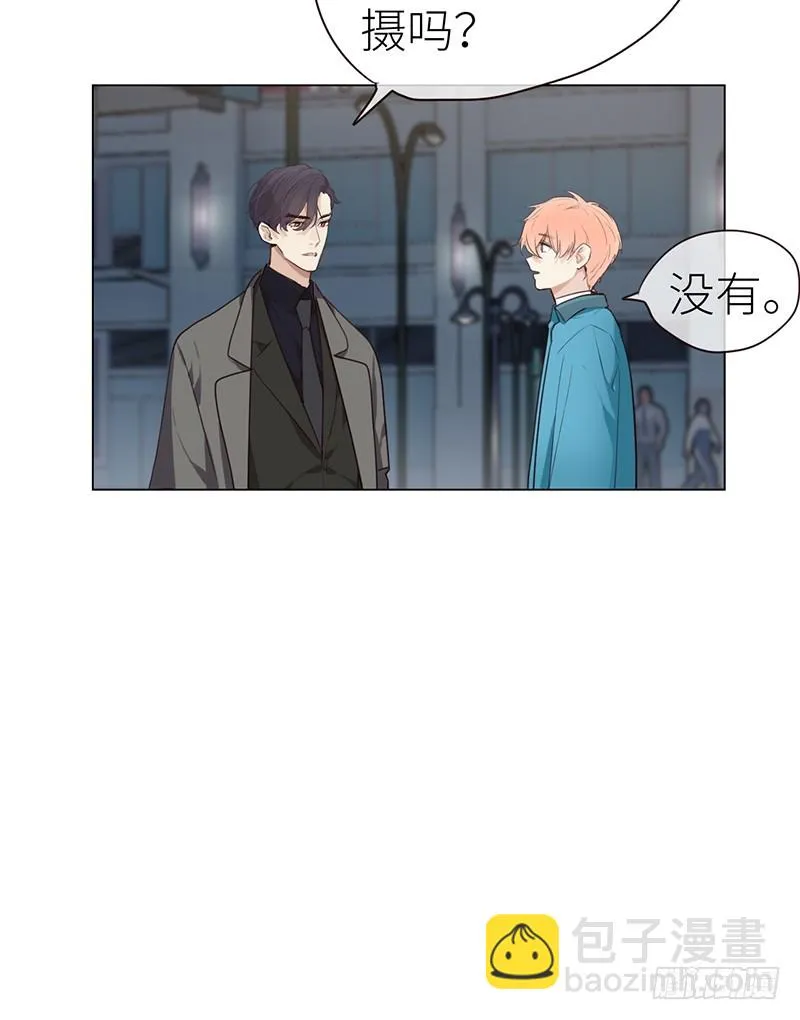 第40话：凝重的气氛 第10页