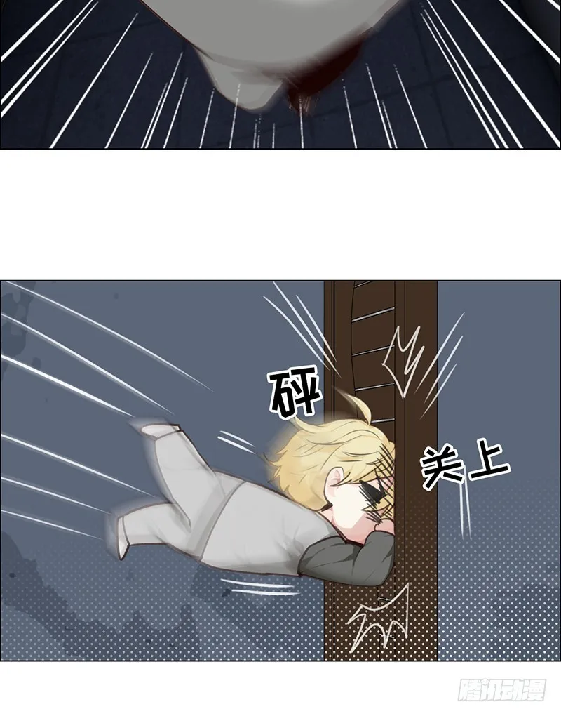 第40话：凝重的气氛 第16页