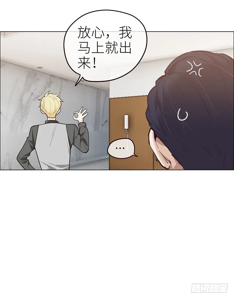 第40话：凝重的气氛 第22页