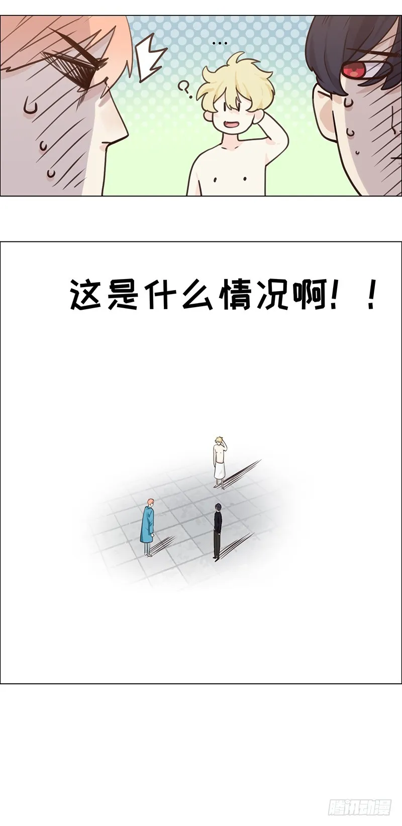 第40话：凝重的气氛 第28页