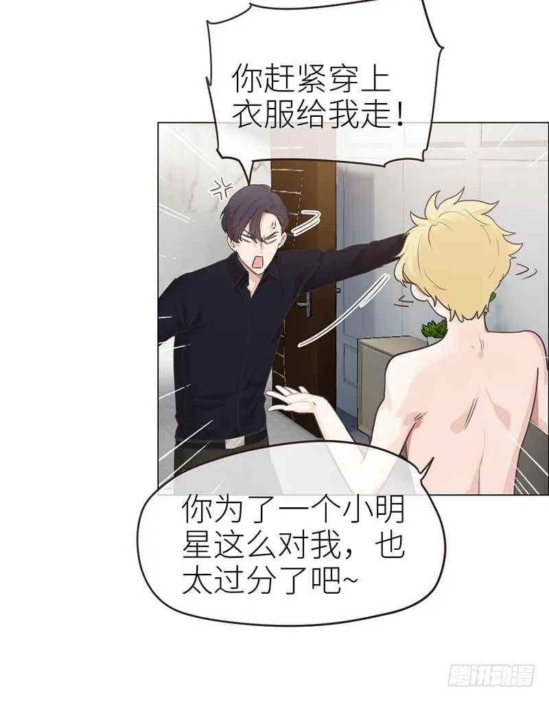 第41话：解决方法 第4页