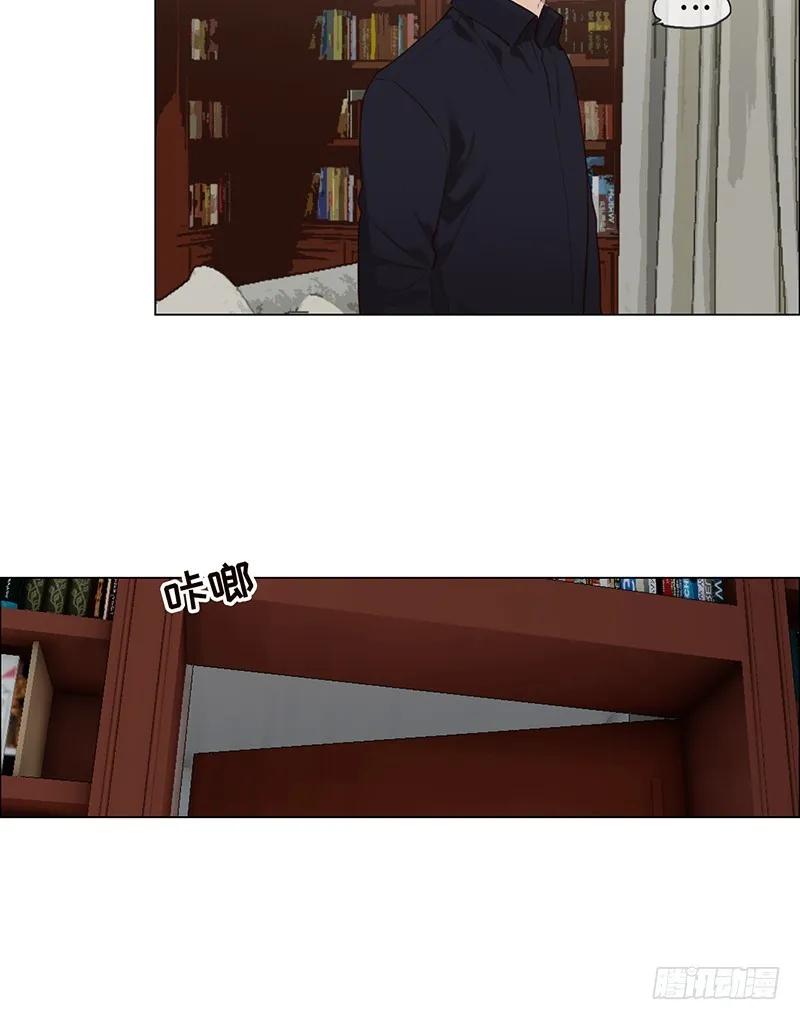 第41话：解决方法 第16页
