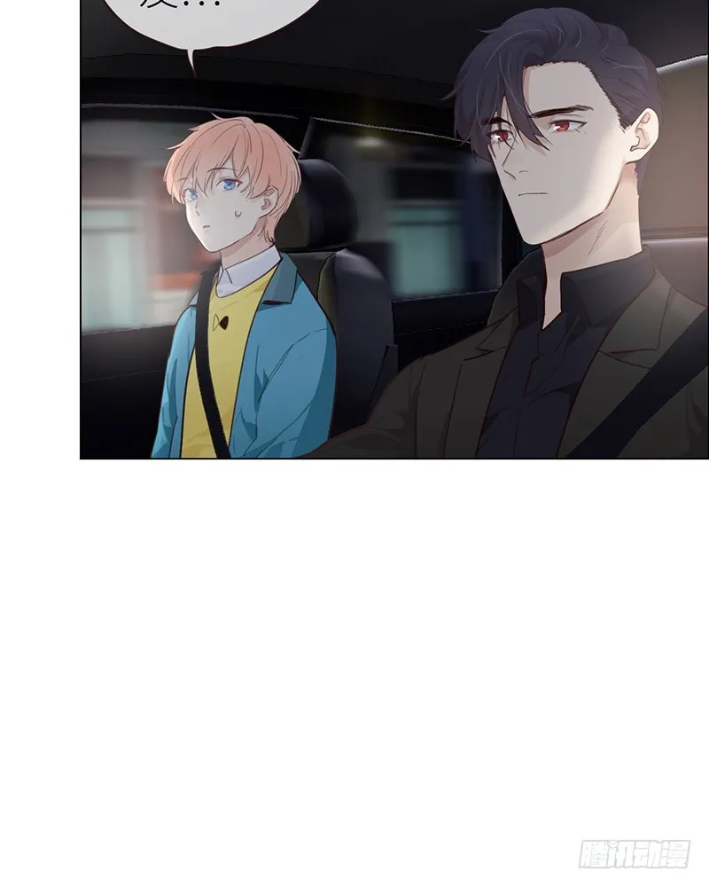 第42话：相互算计 第7页