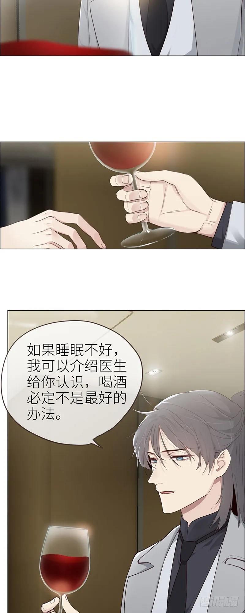 第43话：挑衅与不屑 第3页