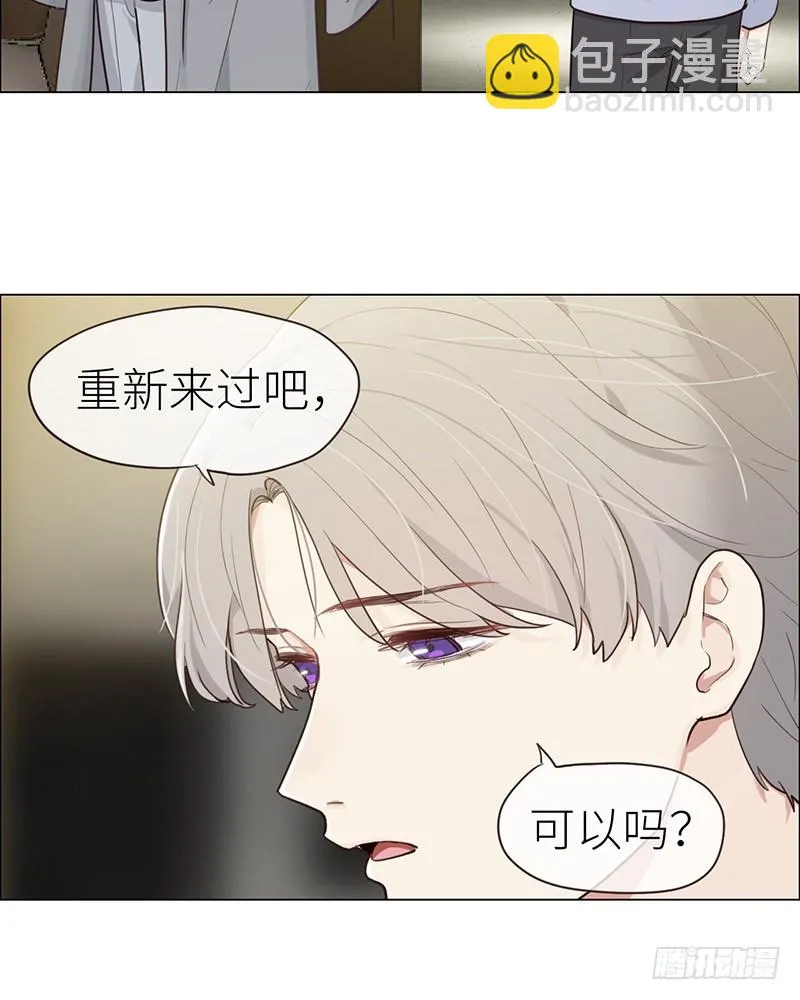 第43话：挑衅与不屑 第7页