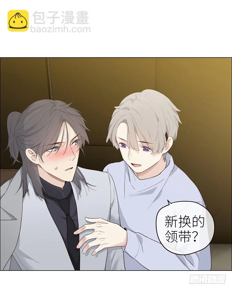 第43话：挑衅与不屑 第13页