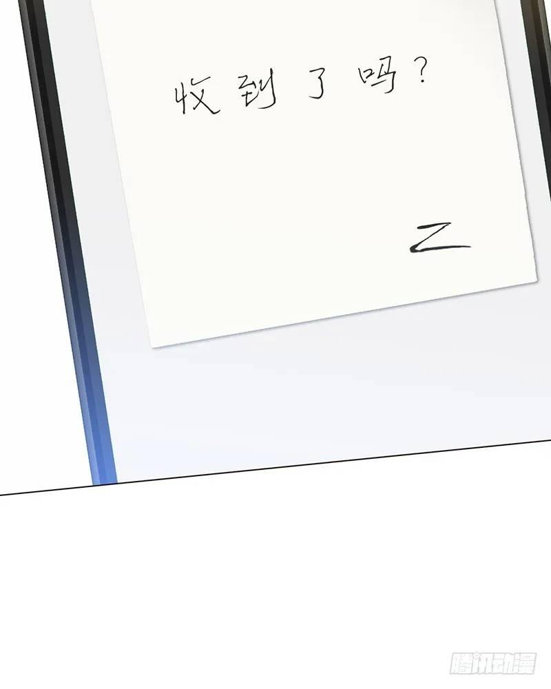 第44话：原形毕露 第10页