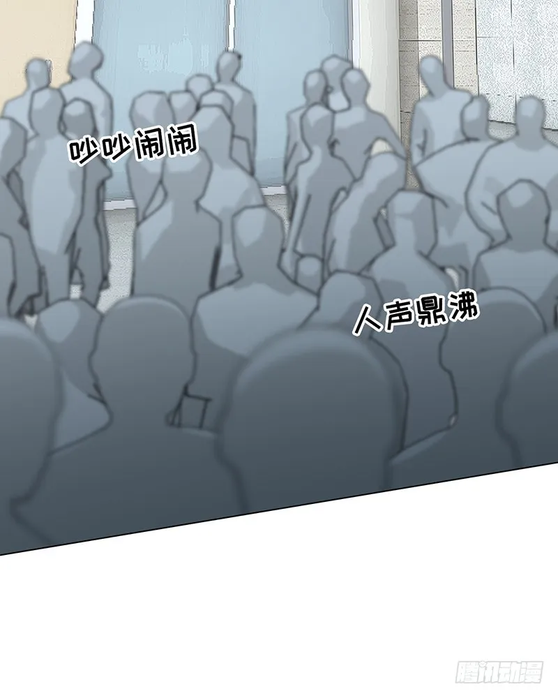 第44话：原形毕露 第13页