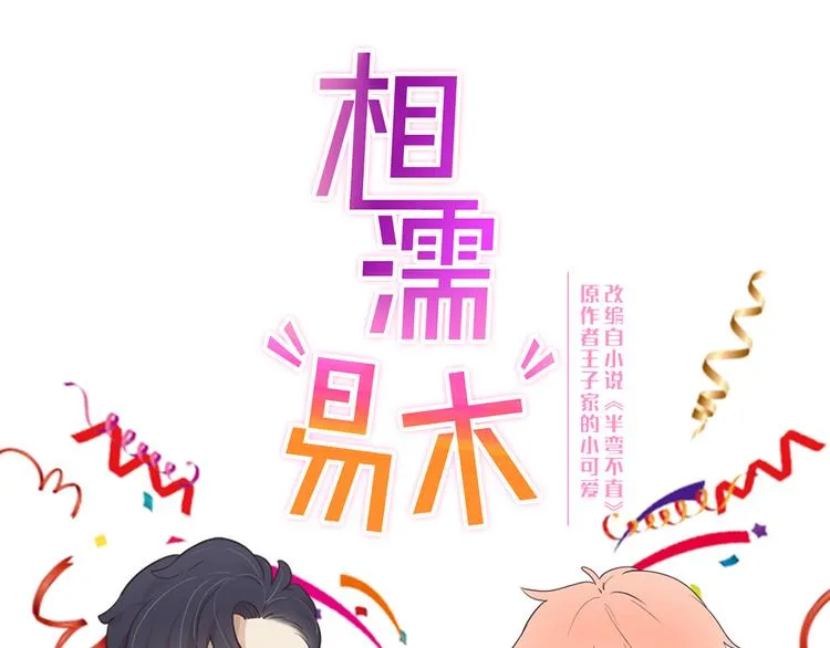 春节快乐 第1页