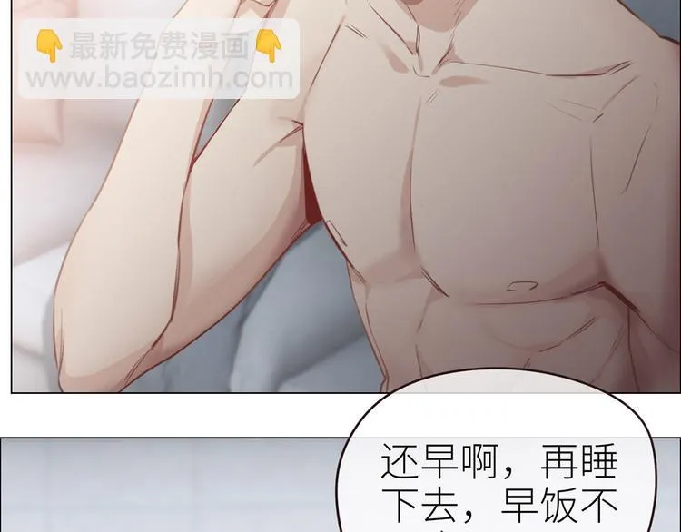 春节快乐 第16页