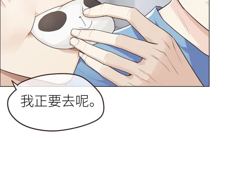 春节快乐 第27页